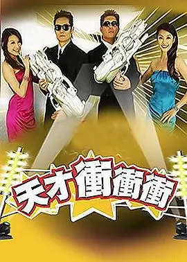 《幸福邻里》电视剧海报
