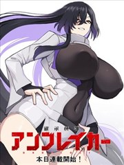 《双面人生》短剧海报